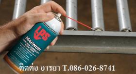 ขาย LPS Magnum Premium lubricant with PTFE สเปรย์หล่อลื่นคุณภาพสูงสูตรพิเศษสำหรับหล่อลื่นอย่างเต็มประสิทธิภาพและปกป้องจากแรงเสียดทานและการกัดกร่อน
