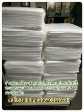 ขาย Oil Eater Oil Eater Absorbent Pads แผ่นซับน้ำมัน ชนิดดูดซับน้ำมันอย่างเดียว สามารถใช้ในอุตสาหกรรมทางทะเลได้