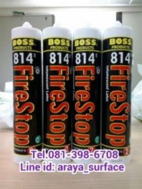 ขาย Boss 814  Boss 814 In tumescent Latex Firestop Sealant  อะสิลิโคนกันไฟ เป็นวัสดุยาแนวยึดเกาะได้ดีกับคอนกรีต,โลหะ,ไม้,พลาสติก,และฉนวนหุ้มสายไฟ