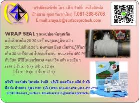 Warp seal จำหน่าย ปลีก-ส่ง เทปพันท่อ เทปซ่อมท่อฉุกเฉินทุกชนิด