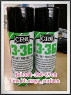 ขาย CRC  3-36 ใช้หล่อลื่นเครื่องจักรที่ต้องการความเที่ยงตรงสูง