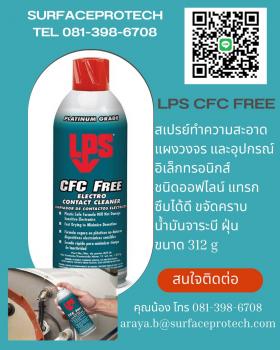 ขาย CFC Free Electro Contact Cleaner -