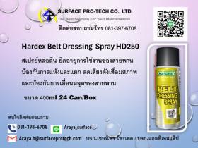 ขาย Hardex Belt Dressing Spray สเปรย์ยืดอายุการใช้งานของสายพาน ป้องกันการแห้งและแตก ลดเสียงดังและป้องกันการเลื่อนหลุดของสายพาน