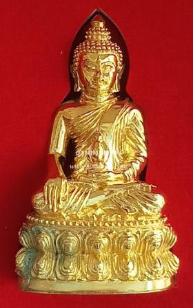 พระกริ่งมงคลชีวิต เนื้อทองเทวฤทธิ์ [หมายเลขพิเศษ-สวย ๓๙ (39) , ๔๒ (42) , ๖๙ (69)] {ปล่อยขาดทุน !!}