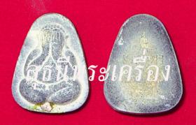 พระปิดตาเจริญพร เนื้อใบลานแช่น้ำมนต์ {ปล่อยขาดทุน..ราคาถูกกว่า ปี 25553 !!}