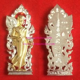 พระสิวลี เนื้อกะไหล่เงินชุบทองลงยาราชาวดี - สัมฤทธิ์ปลอกผิว (กรรมการ) {ปล่อยขาดทุน !!}