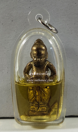 กุมารเรียกทรัพย์ เลี่ยมแช่น้ำมันอาถรรพณ์ {ปล่อยขาดทุน..ราคาถูกกว่า ปี 255x !!}