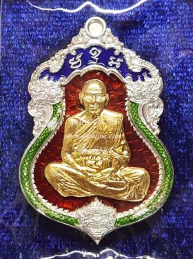 เหรียญไพรีพินาศ เนื้อเงินลงยาสีแดง หน้ากากทองคำ ฝังตะกรุดคู่ชีวิตเนื้อทองคำแท้ (กรรมการใหญ่) [หมายเลขพิเศษ ๕๓ (53)] {ปล่อยขาดทุน !!}