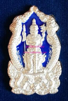 เหรียญทรงนั่งพาน ท้าวเวสสุวรรณตรีพระเพลารุ่นแรก เนื้อเงินลงยาราชาวดี {ปล่อยขาดทุน !!}