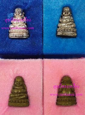 พระสังกะจายมหาลาภ เนื้อเงิน - อัลปาก้า - ชนวน {ปล่อยขาดทุน..ราคาถูกกว่า ปี 2552 !!}