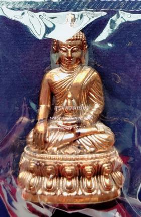 พระกริ่งมงคลชีวิต เนื้อนวโลหะ ก้นเงิน [หมายเลขพิเศษ ๓๗ (37)] {ปล่อยขาดทุน !!}