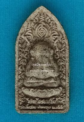 พระปิดตามหาเศรษฐี ลายยันต์กนกคู่ เนื้อว่าน ตะกรุดทองคำ จารมือ - สัมฤทธิ์ หล่อโบราณ (กรรมการ) {ปล่อยขาดทุน..ราคาถูกกว่าจอง ปี 2556 !!}