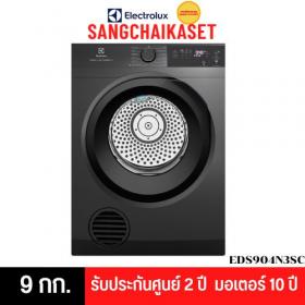 ขาย Electrolux EDS904N3SC