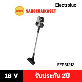 ขาย Electrolux EFP31212