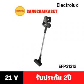 ขาย Electrolux EFP31312