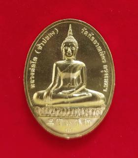 เหรียญหลวงพ่อโต (ซำปอกง) วัดกัลยาณมิตร กทม. รุ่น 2 พระโต