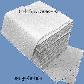 ขาย Oil Safety Oil Only Pads แผ่นดูดซับน้ำมัน สีขาว