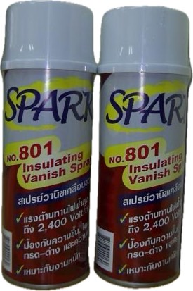 น้ำยาวานิชเคลือบขดลวด  SPARK 801 VANISH SPRAY