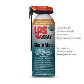 ขาย LPS chain and wire rope lubricant สเปรย์หล่อลืนโซ่สลิงผสมโมลิปดินั่ม