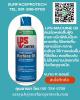 LPS Food Grade Machine Oil สารหล่อลื่นสำหรับอุตสาหกรรมอาหาร ลดการสึ