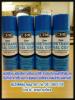 RED URETHANE SEAL COAT สเปรย์ยูริเทนเคลือบเพื่อความเป็นฉนวนไฟฟ้