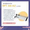 ขาย Kw-trio 3020