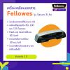 ขาย Fellowes Saturn 3i A4