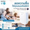 ขาย IONMAX 610