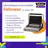ขาย Fellowes Galaxy 500