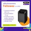 ขาย Fellowes LX210