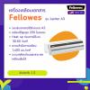 ขาย Fellowes Jupiter A3
