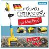 ขาย Gloria Multibrush