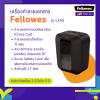 ขาย Fellowes LX45