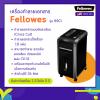 ขาย Fellowes 99Ci