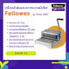 ขาย Fellowes Orion 500