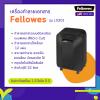 ขาย Fellowes LX201