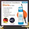 ขาย CleanMaster CM50