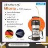 ขาย Gloria 505T