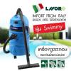 ขาย LAVOR Swimmy
