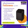 ขาย Fellowes LX211