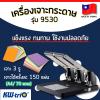 ขาย Kw-trio 9530