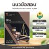 ขาย สอบ นิติกร สำนักงานคณะกรรมการนโยบายที่ดินแห่งชาติ 2567