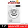 Electrolux EDS904H3WC