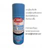 CRC RED URETHANE SEAL COAT สเปรย์ยูริเทนเคลือบเพื่อความเป็นฉนวนไฟฟ้