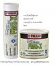ขาย SPANJAARD White Multi Purpose Grease Spray จาระบีขาวฟู้ดเกรด