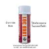 LUKO 301 VANISH RED น้ำยาวานิช สีแดง
