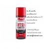 ขาย CRC SOFT SEAL แว็กซ์เคลือบป้องกันสนิมระยะยา