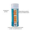 ขาย LUKO Freez Dry Spray สเปรย์ศูนย์องศา