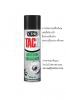 ขาย CRC TAC2 จาระบีเหลวหล่อลื่นพิเศษ