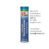 ขาย จาระบีหล่อลื่นฟู้ดเกรด LPS FOODLUBE BEARING GREASE